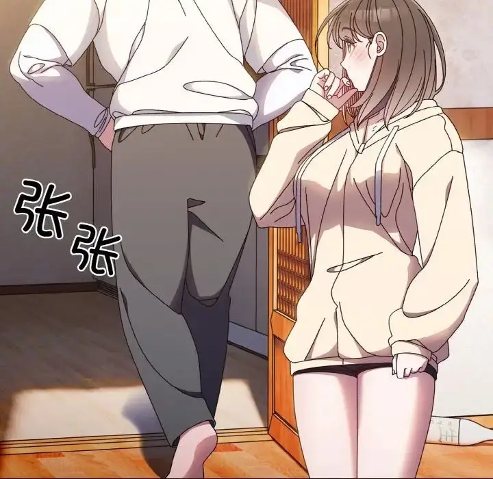 漫画《老大!请把女儿交给我!》第16话第25张图