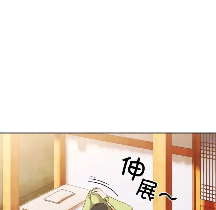 漫画《老大!请把女儿交给我!》第16话第31张图