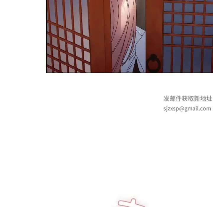 漫画《老大!请把女儿交给我!》第16话第38张图