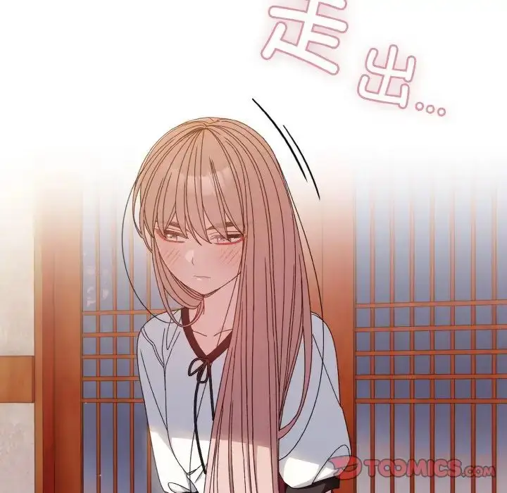 漫画《老大!请把女儿交给我!》第16话第39张图