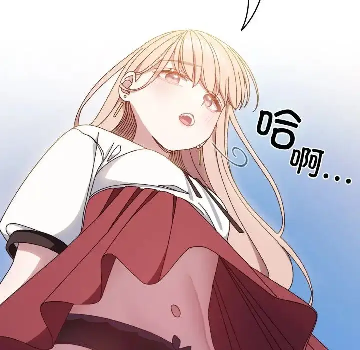 漫画《老大!请把女儿交给我!》第16话第78张图