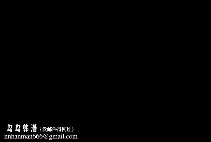 漫画《善良的她》第28章第105张图