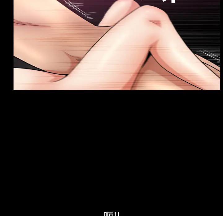 漫画《善良的她》第2章第124张图