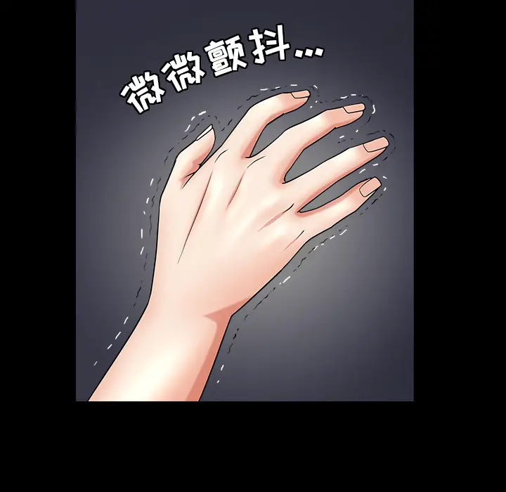 漫画《善良的她》第2章第140张图