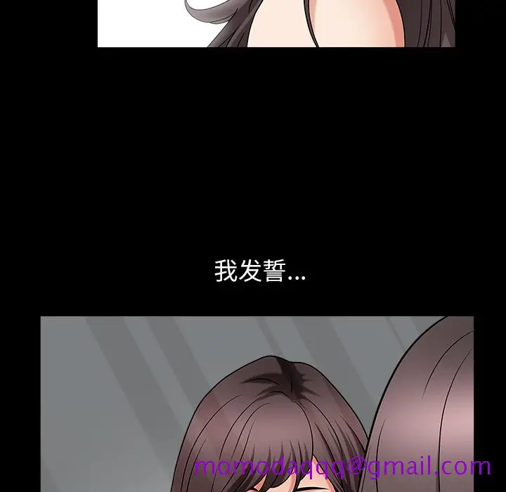 漫画《善良的她》第2章第166张图
