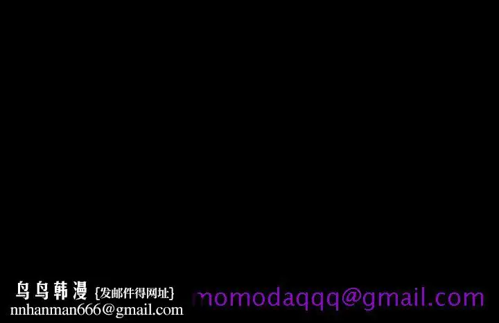 漫画《善良的她》第2章第176张图