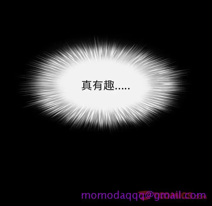 漫画《善良的她》第25章第106张图
