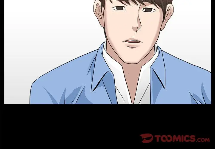 漫画《善良的她》第25章第2张图