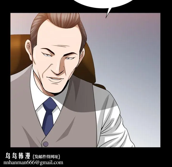 漫画《善良的她》第25章第57张图