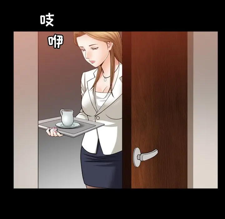 漫画《善良的她》第25章第69张图