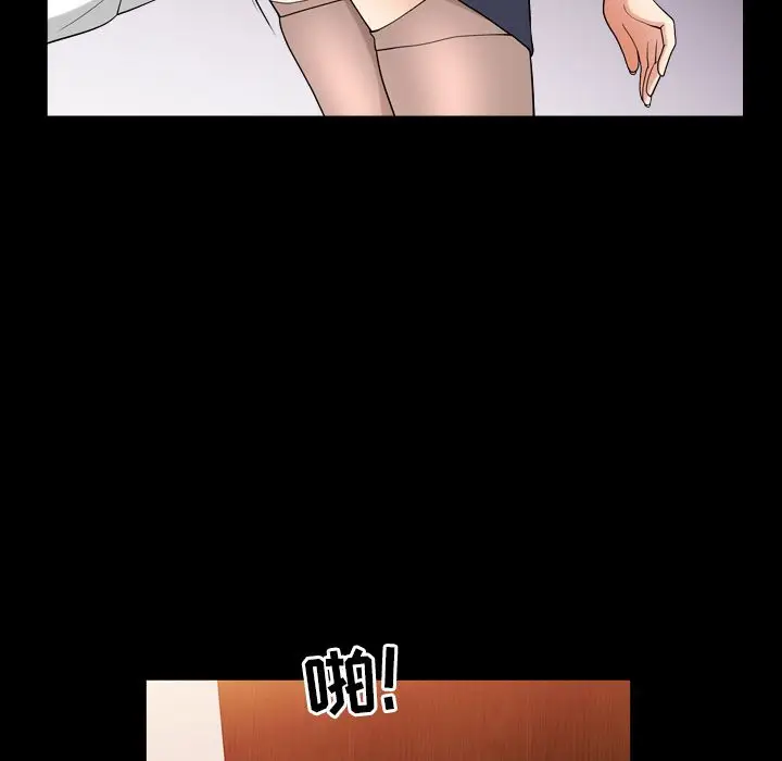 漫画《善良的她》第25章第89张图