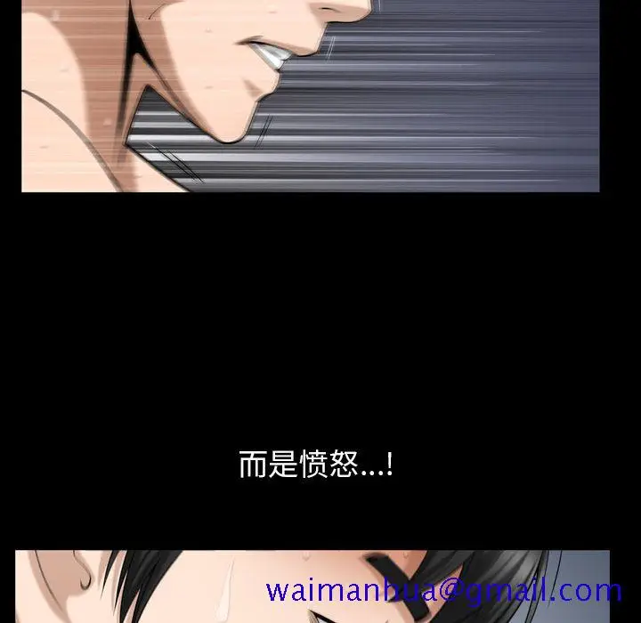 漫画《善良的她》第29章第31张图
