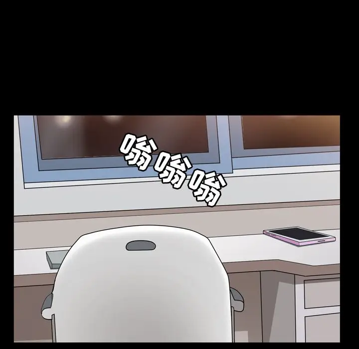漫画《善良的她》第29章第77张图