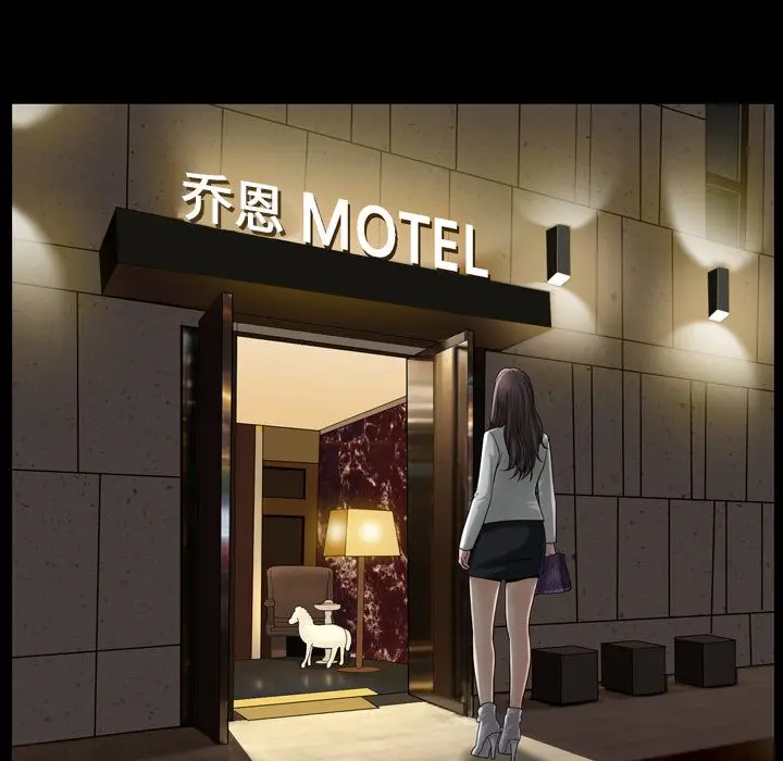漫画《善良的她》第29章第89张图