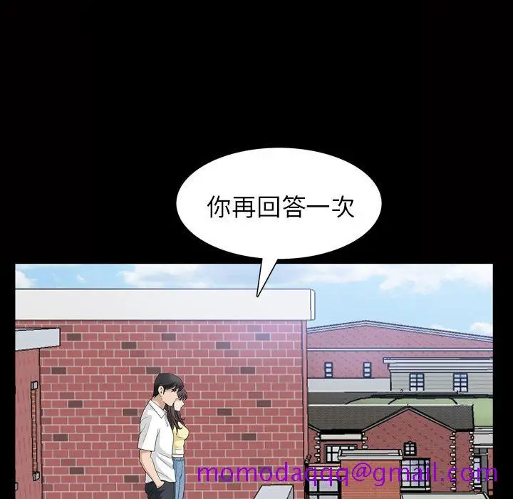 漫画《善良的她》第34章第16张图