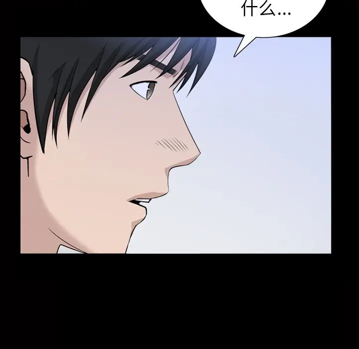 漫画《善良的她》第34章第89张图