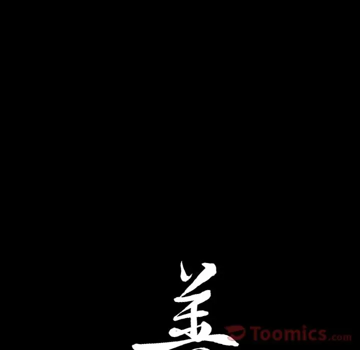 漫画《善良的她》第21章第104张图