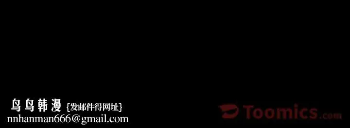 漫画《善良的她》第21章第108张图