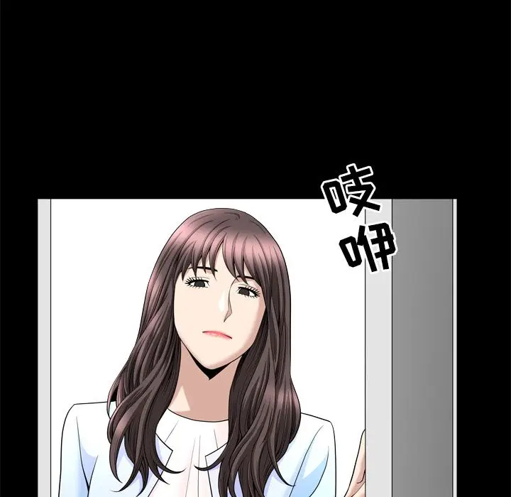 漫画《善良的她》第21章第89张图