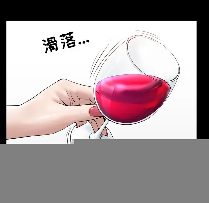 漫画《善良的她》第23章第13张图
