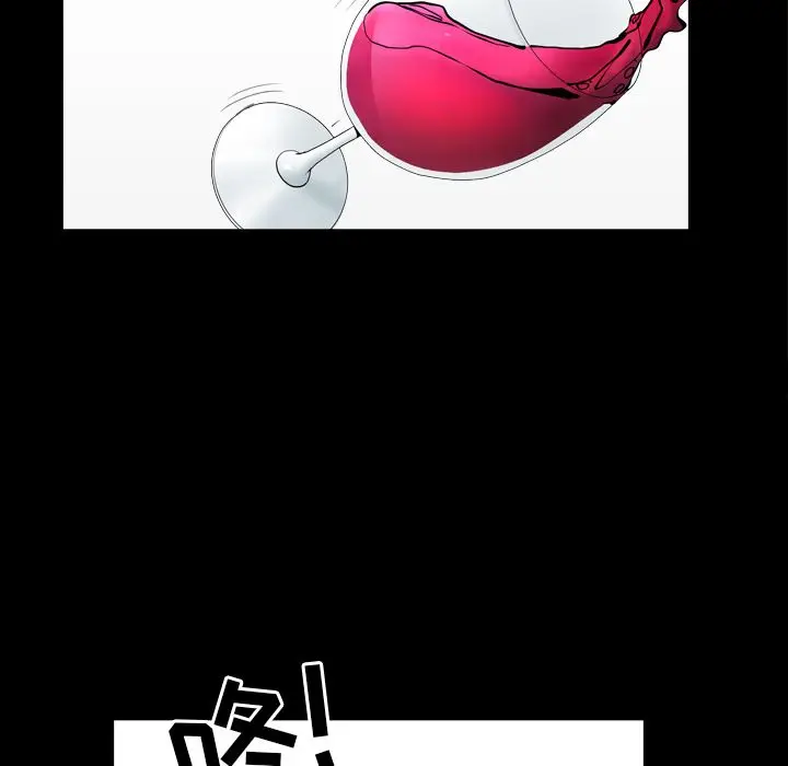 漫画《善良的她》第23章第15张图