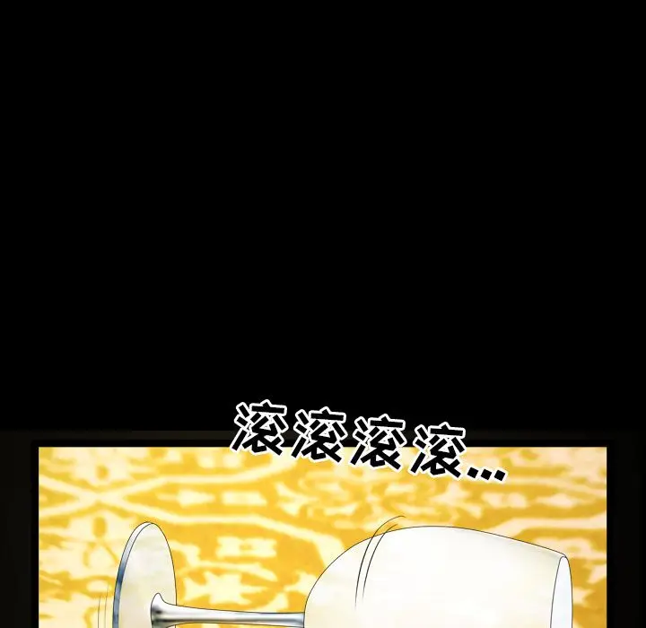 漫画《善良的她》第23章第17张图