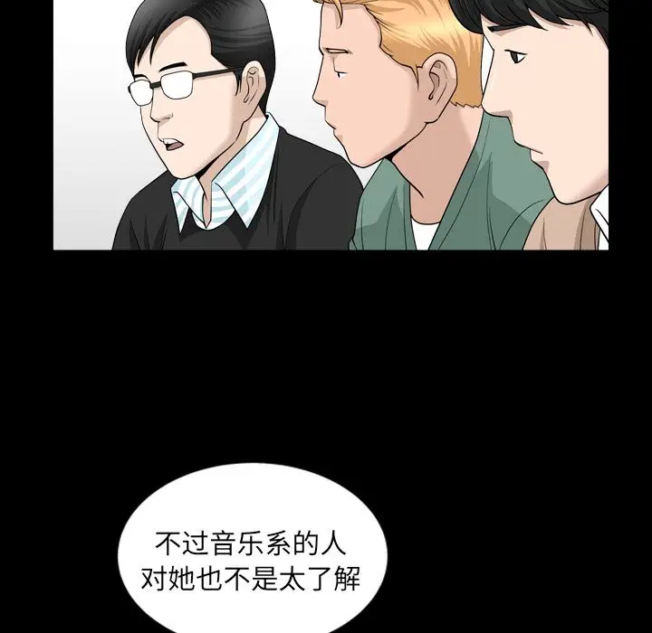 漫画《善良的她》第16章第22张图