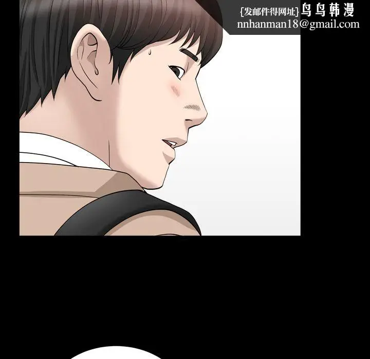 漫画《善良的她》第16章第58张图