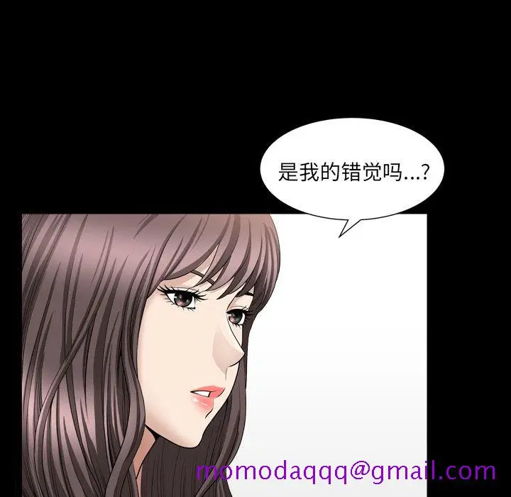 漫画《善良的她》第16章第66张图