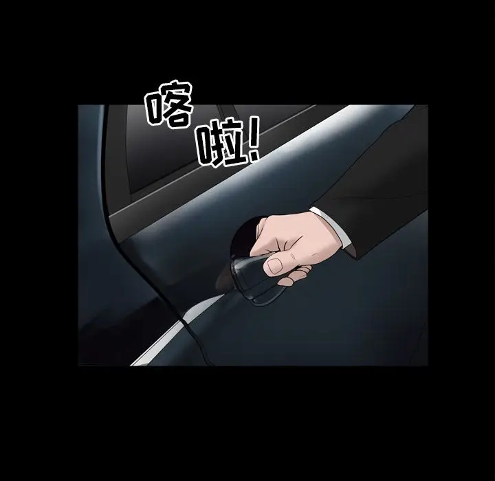 漫画《善良的她》第16章第93张图