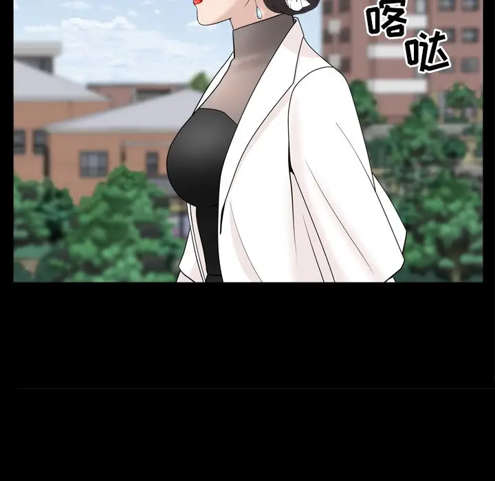 漫画《善良的她》第16章第98张图