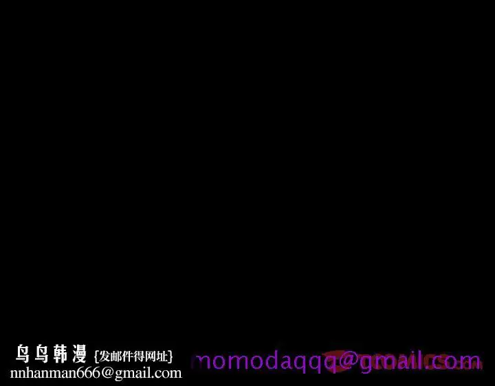 漫画《善良的她》第27章第106张图
