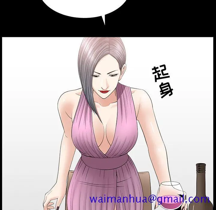 漫画《善良的她》第15章第21张图