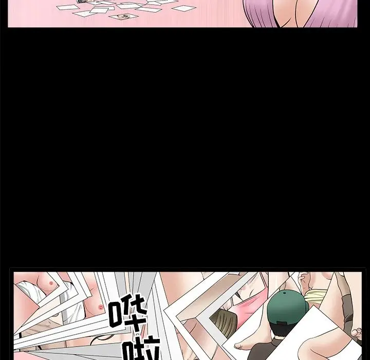 漫画《善良的她》第15章第52张图