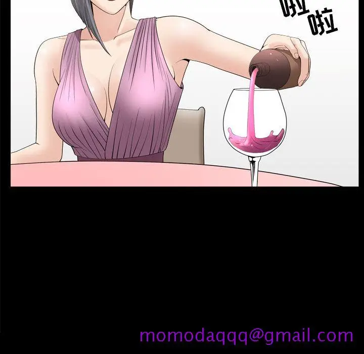 漫画《善良的她》第15章第6张图