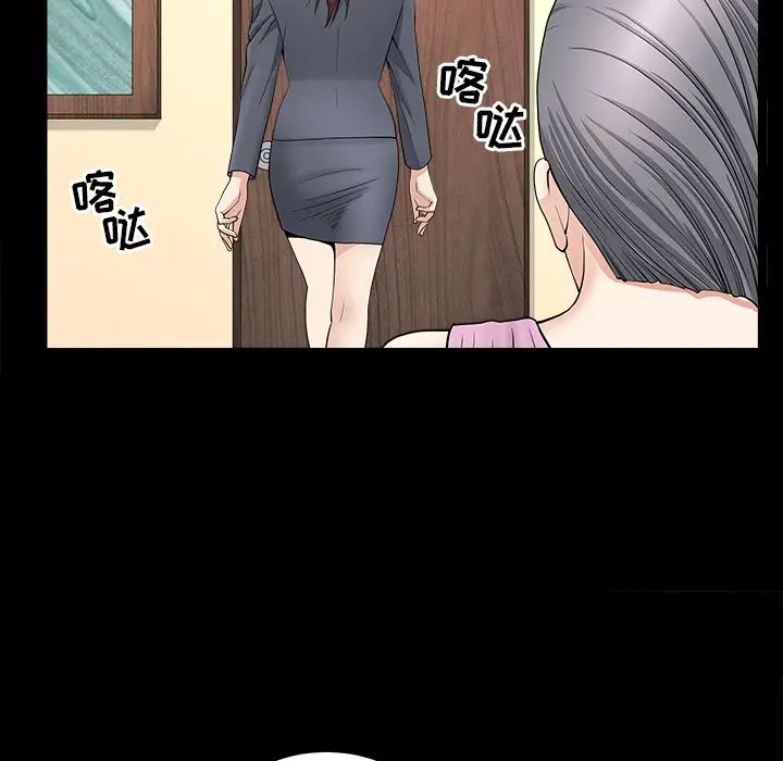 漫画《善良的她》第15章第65张图
