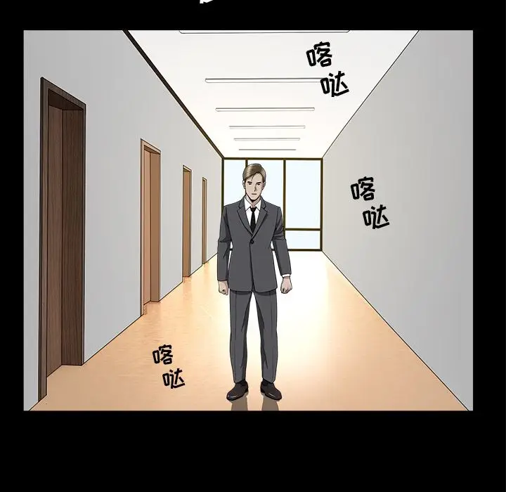 漫画《善良的她》第15章第80张图