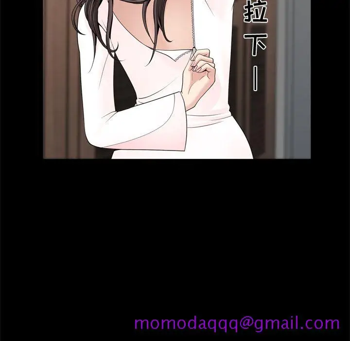 漫画《善良的她》第19章第66张图