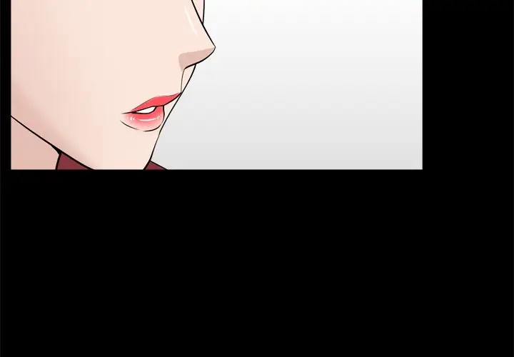 漫画《善良的她》第24章第4张图