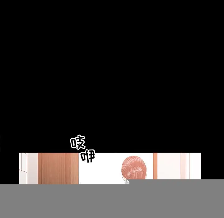 漫画《善良的她》第24章第65张图