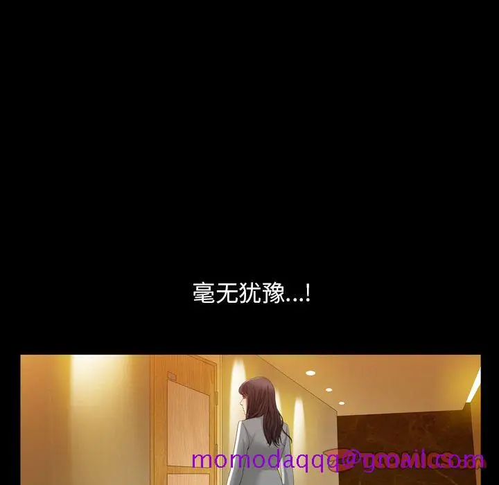 漫画《善良的她》第30章第26张图