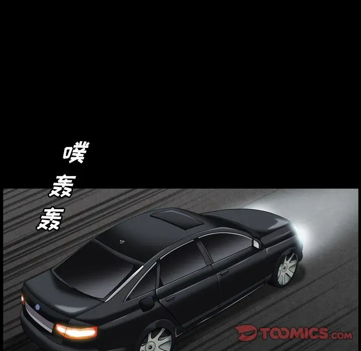 漫画《善良的她》第30章第50张图