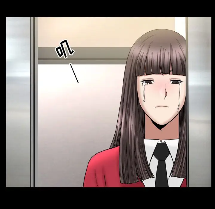 漫画《善良的她》第30章第7张图