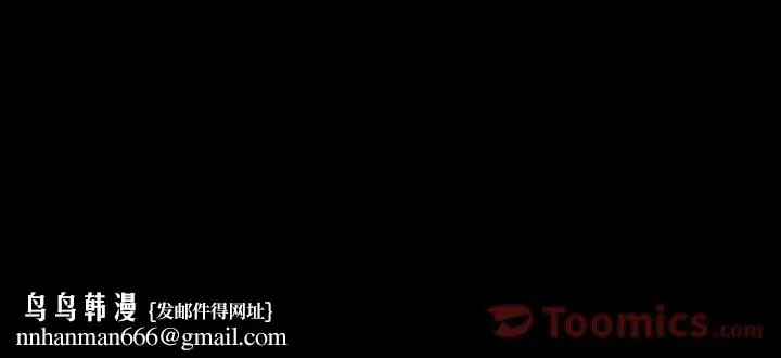 漫画《善良的她》第17章第119张图