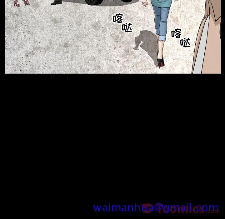 漫画《善良的她》第17章第20张图