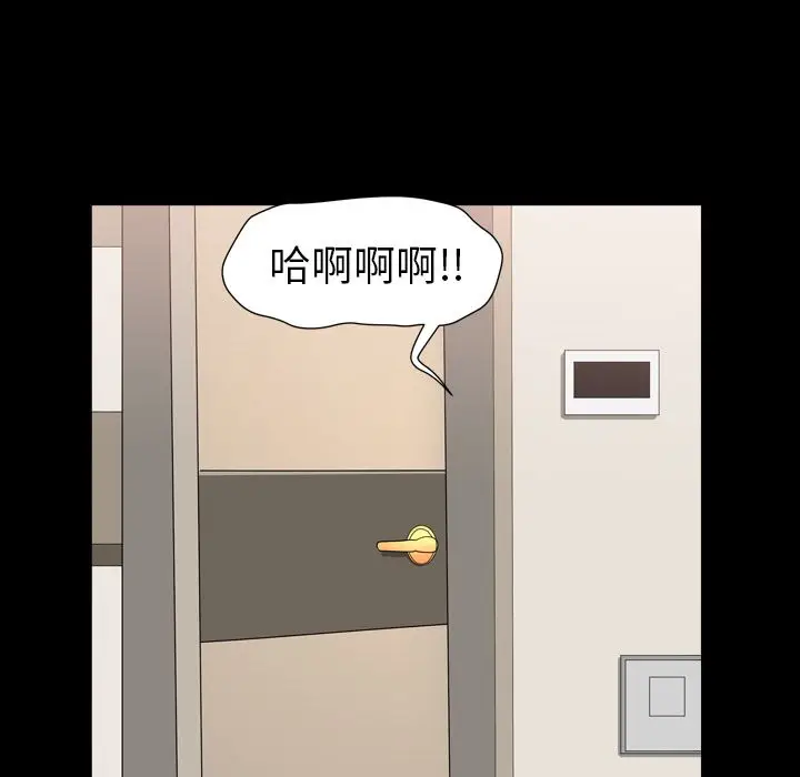 漫画《善良的她》第17章第57张图