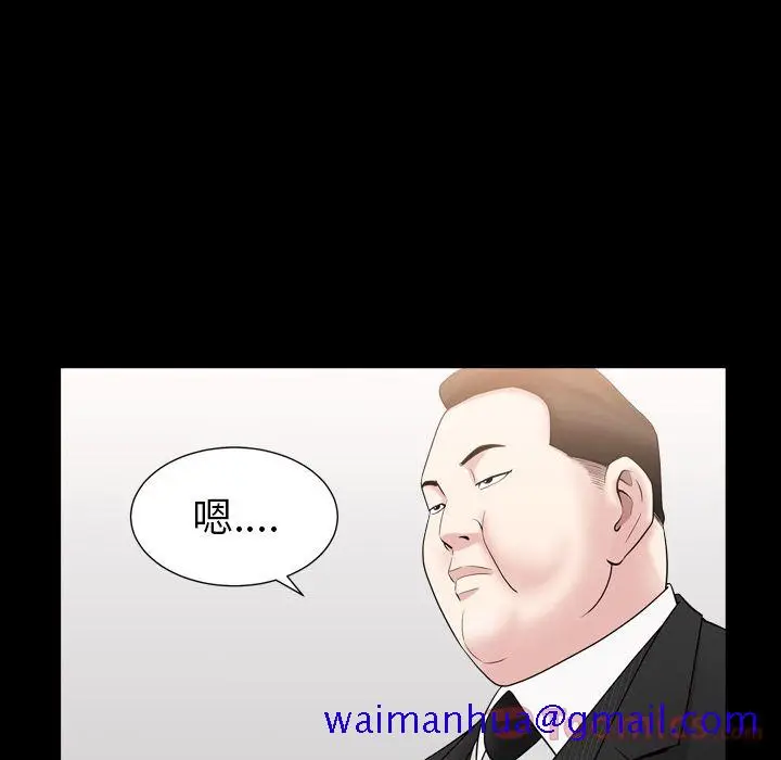 漫画《善良的她》第17章第80张图