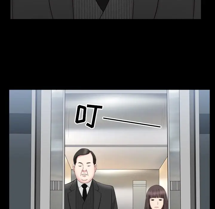 漫画《善良的她》第17章第96张图