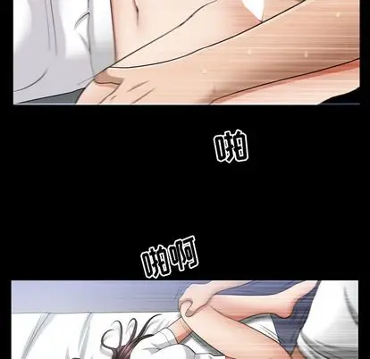 漫画《善良的她》第36章第17张图