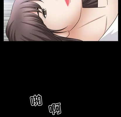 漫画《善良的她》第36章第22张图